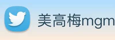 美高梅mgm Logo